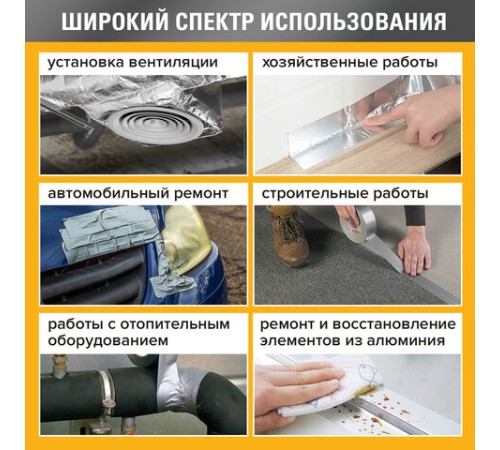 Клейкая МЕТАЛЛИЗИРОВАННАЯ лента 48 мм х 50 м, ПОЛИПРОПИЛЕНОВАЯ ОСНОВА, подвес, BRAUBERG, 606768