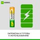 Батарейки аккумуляторные GP ReEnergy Ni-Mh КОМПЛЕКТ 4 шт. (ПРОМО 3+1), ААА (HR03), 950 mAh, 100AAAHC3/1RGY