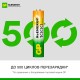 Батарейки аккумуляторные GP ReEnergy Ni-Mh КОМПЛЕКТ 4 шт. (ПРОМО 3+1), ААА (HR03), 950 mAh, 100AAAHC3/1RGY