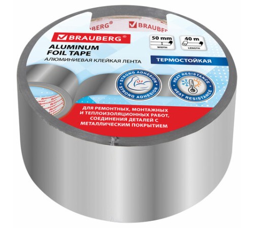 Клейкая АЛЮМИНИЕВАЯ лента 50 мм х 40 м, ТЕРМО- и МОРОЗОСТОЙКАЯ, европодвес, BRAUBERG, 606769