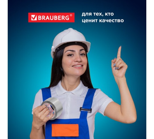 Клейкая АЛЮМИНИЕВАЯ лента 50 мм х 40 м, ТЕРМО- и МОРОЗОСТОЙКАЯ, европодвес, BRAUBERG, 606769