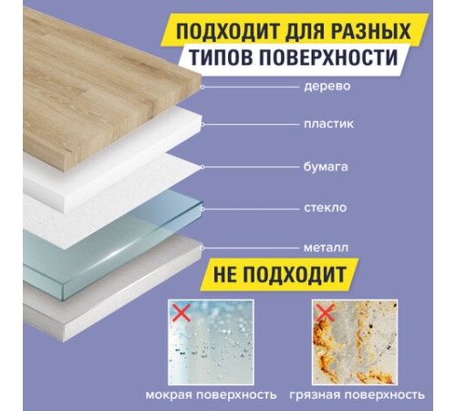 Клейкая АРМИРОВАННАЯ лента 48 мм х 25 м, ТКАНЕВАЯ ОСНОВА, BRAUBERG, 606770