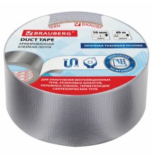 Клейкая АРМИРОВАННАЯ лента 50 мм х 40 м, ПРОЧНАЯ ТКАНЕВАЯ ОСНОВА, BRAUBERG, 606771