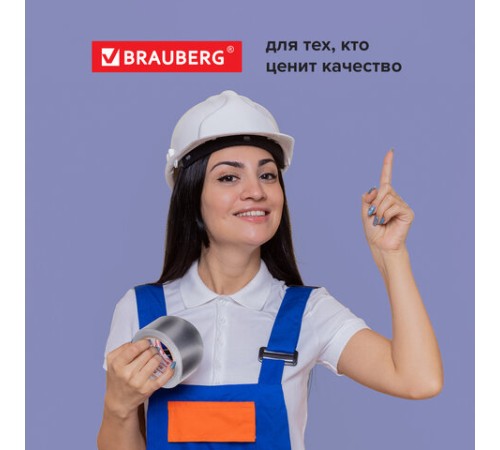 Клейкая АРМИРОВАННАЯ лента 50 мм х 40 м, ПРОЧНАЯ ТКАНЕВАЯ ОСНОВА, BRAUBERG, 606771