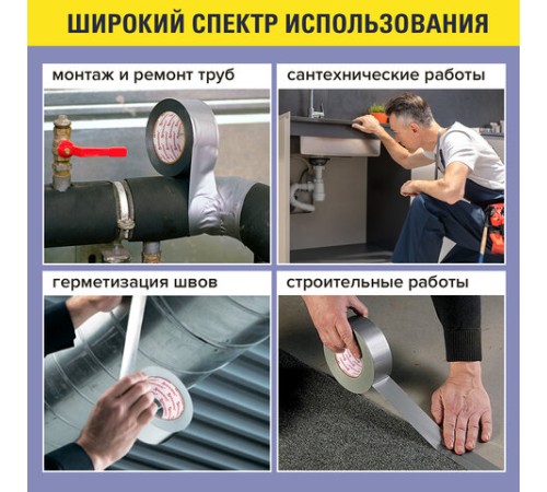 Клейкая АРМИРОВАННАЯ лента 50 мм х 40 м, ПРОЧНАЯ ТКАНЕВАЯ ОСНОВА, BRAUBERG, 606771