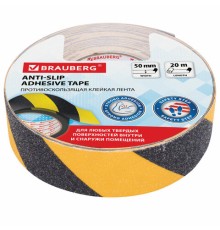 Клейкая ПРОТИВОСКОЛЬЗЯЩАЯ зернистая лента 50 мм х 20 м, ЧЕРНО-ЖЕЛТАЯ, основа ПВХ, BRAUBERG, 606775