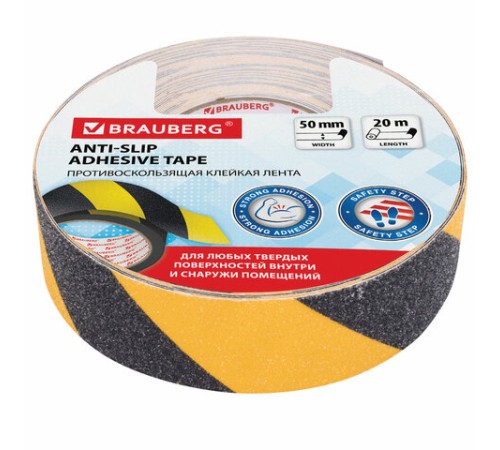 Клейкая ПРОТИВОСКОЛЬЗЯЩАЯ зернистая лента 50 мм х 20 м, ЧЕРНО-ЖЕЛТАЯ, основа ПВХ, BRAUBERG, 606775