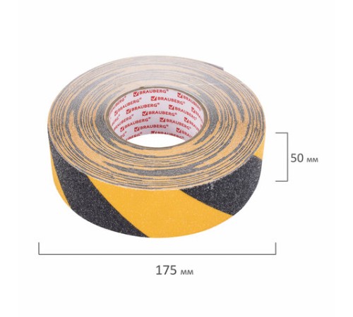 Клейкая ПРОТИВОСКОЛЬЗЯЩАЯ зернистая лента 50 мм х 20 м, ЧЕРНО-ЖЕЛТАЯ, основа ПВХ, BRAUBERG, 606775