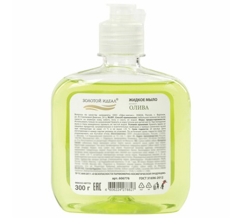 Мыло жидкое 300 г ЗОЛОТОЙ ИДЕАЛ 