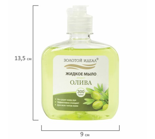 Мыло жидкое 300 г ЗОЛОТОЙ ИДЕАЛ 