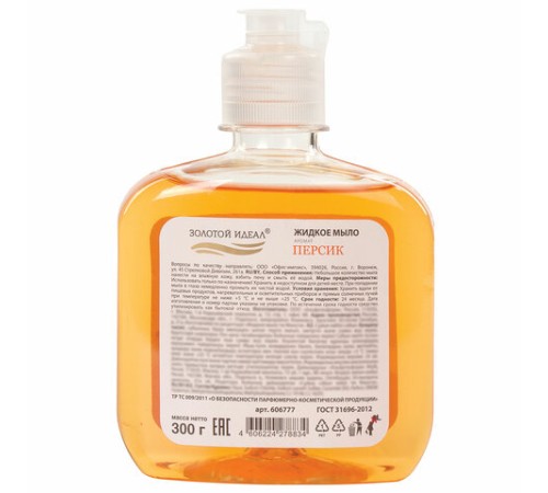 Мыло жидкое 300 г ЗОЛОТОЙ ИДЕАЛ 