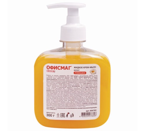 Мыло-крем жидкое 300 г ОФИСМАГ, 