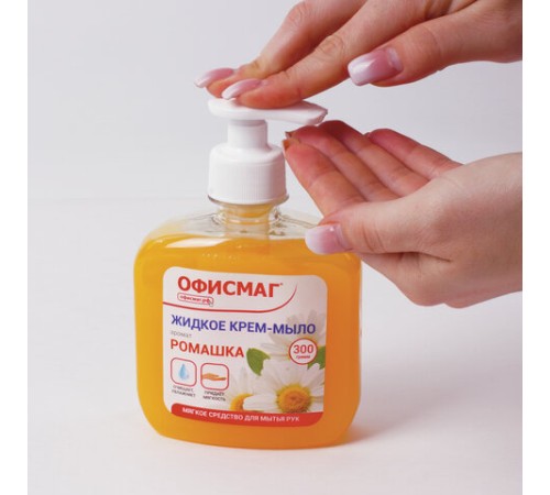 Мыло-крем жидкое 300 г ОФИСМАГ, 