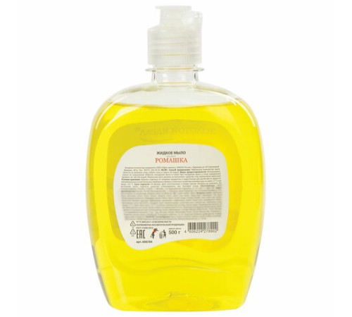 Мыло жидкое 500 г ЗОЛОТОЙ ИДЕАЛ 