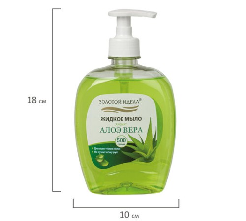 Мыло жидкое 500 г ЗОЛОТОЙ ИДЕАЛ 