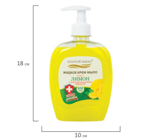 Мыло-крем жидкое 500 г ЗОЛОТОЙ ИДЕАЛ 