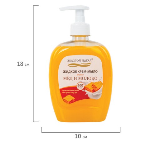 Мыло-крем жидкое 500 г ЗОЛОТОЙ ИДЕАЛ 