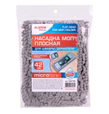 Насадка МОП плоская для швабры/держателя 42 см, карманы, ворсистая микрофибра, LAIMA HOME, 606799