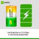 Батарейки аккумуляторные GP ReEnergy Ni-Mh КОМПЛЕКТ 2 шт., С (HR14), 3000 mAh, 300CHCRGY-2CRCB2
