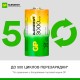 Батарейки аккумуляторные GP ReEnergy Ni-Mh КОМПЛЕКТ 2 шт., С (HR14), 3000 mAh, 300CHCRGY-2CRCB2