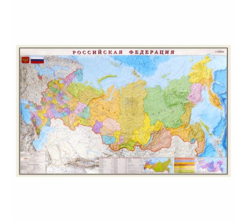 Карта настенная "Россия. Политико-административная карта", М-1:5,5 млн, размер 156х101 см, ламинированная, 540, ОСН1223995 Карта настенная "Россия. Политико-административная карта", М-1:5,5 млн, размер 156х101 см, ламинированная, 540, ОСН1223995