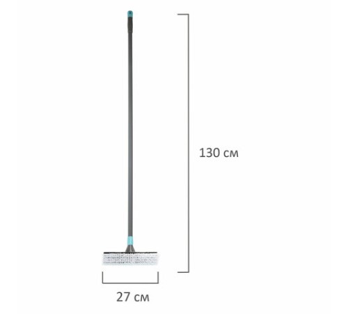 Швабра со щеткой-шробер + водосгон, универсальная для сухой и влажной уборки, черенок 130см, ширина 27см, щетина 3,5см, LAIMA HOME, 606806