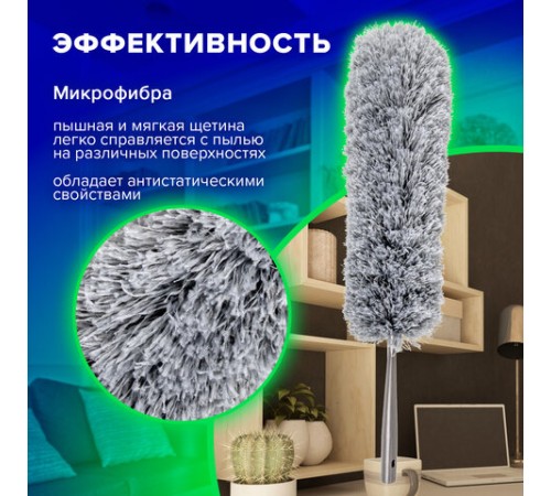 Пипидастр (сметка-метелка) для уборки, метелка 45 см, рукоятка 130-180 см, серый, LAIMA HOME, 606807