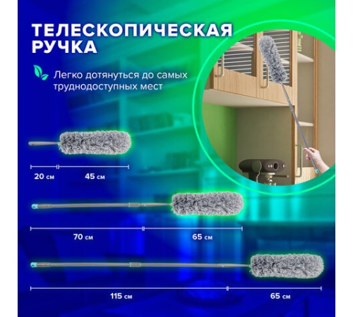 Пипидастр (сметка-метелка) для уборки, метелка 45 см, рукоятка 130-180 см, серый, LAIMA HOME, 606807
