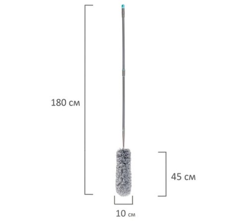 Пипидастр (сметка-метелка) для уборки, метелка 45 см, рукоятка 130-180 см, серый, LAIMA HOME, 606807