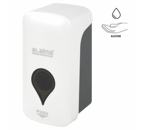 Дозатор для жидкого мыла ULTRA LAIMA PROFESSIONAL, НАЛИВНОЙ, 0,5 л, белый, ABS-пластик, 606829
