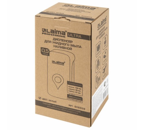 Дозатор для жидкого мыла ULTRA LAIMA PROFESSIONAL, НАЛИВНОЙ, 0,5 л, белый, ABS-пластик, 606829