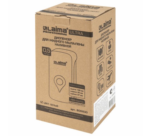 Дозатор для мыла-пены ULTRA LAIMA PROFESSIONAL, НАЛИВНОЙ, 0,5 л, белый, ABS-пластик, 606830