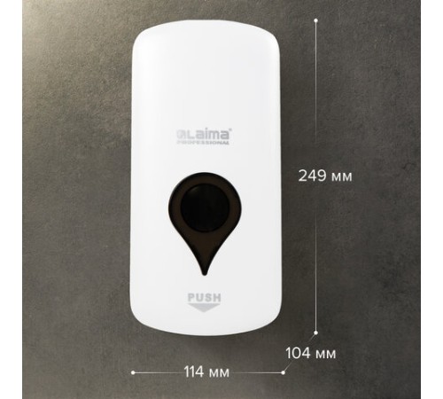 Дозатор для жидкого мыла ULTRA LAIMA PROFESSIONAL, НАЛИВНОЙ, 1 л, белый, ABS-пластик, 606831