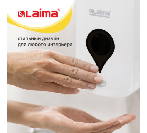 Дозатор для жидкого мыла ULTRA LAIMA PROFESSIONAL, НАЛИВНОЙ, 1 л, белый, ABS-пластик, 606831