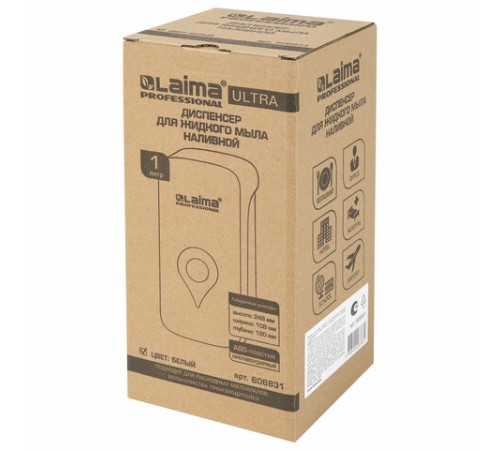 Дозатор для жидкого мыла ULTRA LAIMA PROFESSIONAL, НАЛИВНОЙ, 1 л, белый, ABS-пластик, 606831