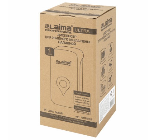 Дозатор для мыла-пены ULTRA LAIMA PROFESSIONAL, НАЛИВНОЙ, 1 л, белый, ABS-пластик, 606832