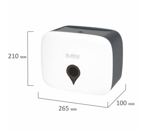 Диспенсер для полотенец ULTRA LAIMA PROFESSIONAL (Система H2), Z-сложения, малый, белый, ABS-пластик, 606833