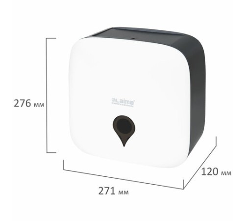 Диспенсер для полотенец ULTRA LAIMA PROFESSIONAL (Система H3), V-сложения, белый, ABS-пластик, 606834