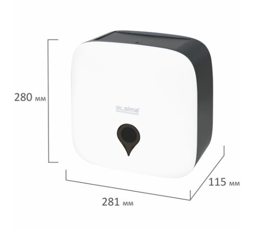 Диспенсер для туалетной бумаги ULTRA LAIMA PROFESSIONAL (Система T2), малый, белый, ABS-пластик, 606835