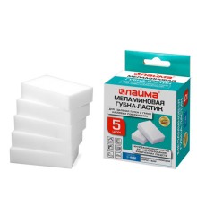 Губка-ластик МЕЛАМИНОВАЯ для удаления пятен, для чистки кухни, уборки, обуви, 9х5,5х2 см, КОМПЛЕКТ 5 шт., колорбокс, LAIMA, 606891