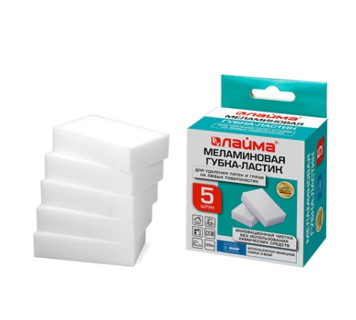 Губка-ластик МЕЛАМИНОВАЯ для удаления пятен, для чистки кухни, уборки, обуви, 9х5,5х2 см, КОМПЛЕКТ 5 шт., колорбокс, LAIMA, 606891