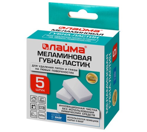 Губка-ластик МЕЛАМИНОВАЯ для удаления пятен, для чистки кухни, уборки, обуви, 9х5,5х2 см, КОМПЛЕКТ 5 шт., колорбокс, LAIMA, 606891