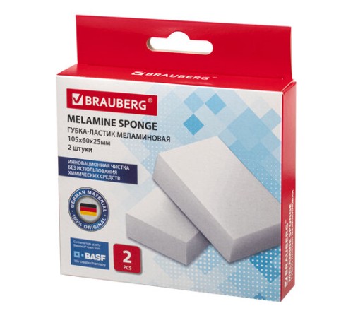 Губка-ластик МЕЛАМИНОВАЯ для удаления пятен, для чистки кухни, уборки, обуви, 10,5х6х2,5 см, КОМПЛЕКТ 2 шт., колорбокс, BRAUBERG, 606892
