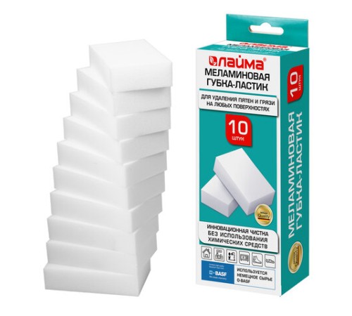 Губка-ластик МЕЛАМИНОВАЯ для удаления пятен, для чистки кухни, уборки, обуви, 10,5х6х2,5 см, КОМПЛЕКТ 10 шт., колорбокс, LAIMA, 606894