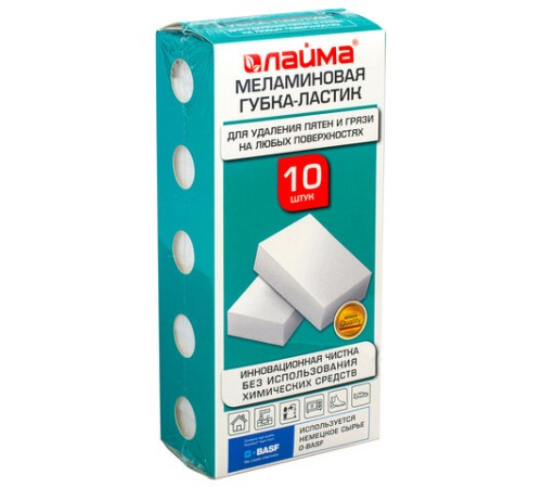 Губка-ластик МЕЛАМИНОВАЯ для удаления пятен, для чистки кухни, уборки, обуви, 10,5х6х2,5 см, КОМПЛЕКТ 10 шт., колорбокс, LAIMA, 606894