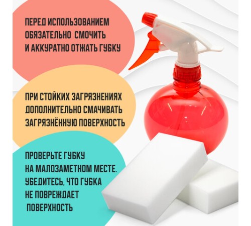 Губка-ластик МЕЛАМИНОВАЯ для удаления пятен, для чистки кухни, уборки, обуви, 10,5х6х2,5 см, КОМПЛЕКТ 10 шт., колорбокс, LAIMA, 606894