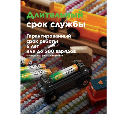 Батарейки аккумуляторные GP ReEnergy Ni-Mh пальчиковые КОМПЛЕКТ 10 шт., АА (HR6), 2600 mAh, 270AAHCRGY, 270AAHC-CRB10 Батарейки аккумуляторные GP ReEnergy Ni-Mh пальчиковые КОМПЛЕКТ 10 шт., АА (HR6), 2600 mAh, 270AAHCRGY, 270AAHC-CRB10