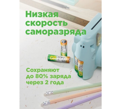 Батарейки аккумуляторные GP ReEnergy Ni-Mh пальчиковые КОМПЛЕКТ 10 шт., АА (HR6), 2600 mAh, 270AAHCRGY, 270AAHC-CRB10 Батарейки аккумуляторные GP ReEnergy Ni-Mh пальчиковые КОМПЛЕКТ 10 шт., АА (HR6), 2600 mAh, 270AAHCRGY, 270AAHC-CRB10