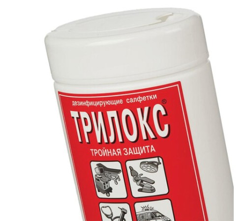 Дезинфицирующие салфетки для обработки любых поверхностей 90 шт., ТРИЛОКС, банка, ДСТ-90