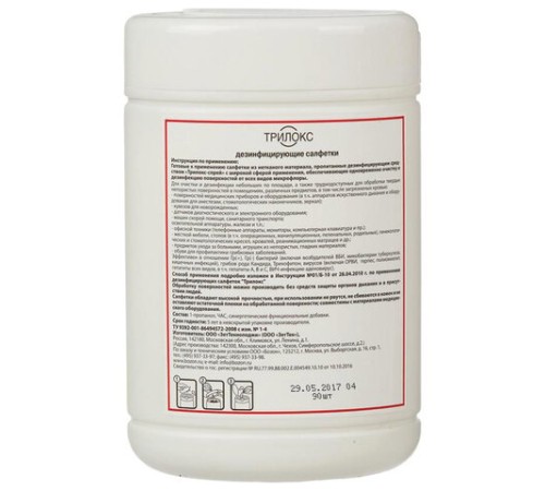 Дезинфицирующие салфетки для обработки любых поверхностей 90 шт., ТРИЛОКС, банка, ДСТ-90